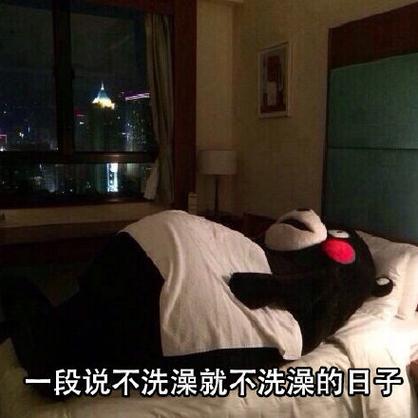 回家洗澡的假期-回家洗澡的假日 第1张 回家洗澡的假期-回家洗澡的假日 第1张