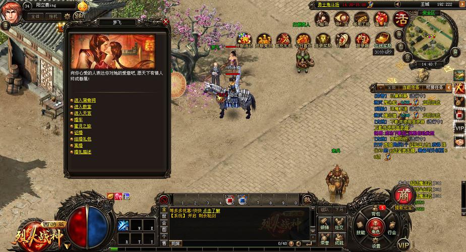 烈火战神9377-烈火战神战士 第1张 烈火战神9377-烈火战神战士 第1张