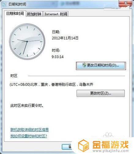 使命召唤9进去黑屏-使命召唤进去黑屏有声音 第1张 使命召唤9进去黑屏-使命召唤进去黑屏有声音 第1张
