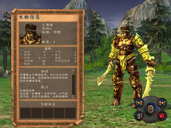 英雄无敌5东方部落-英雄无敌5东方部落魔法大全 第1张 英雄无敌5东方部落-英雄无敌5东方部落魔法大全 第1张