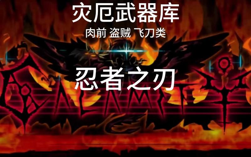 忍者之刃存档-忍者之刃存档怎么导入 第1张 忍者之刃存档-忍者之刃存档怎么导入 第1张