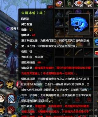 九阴真经无根门内功-九阴真经无根门内功兑换