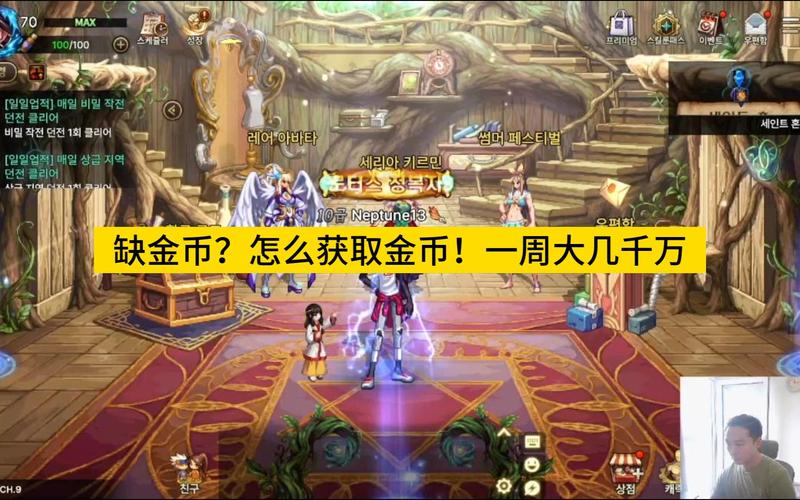 dnf金币上限-DNF金币上限怎么提升