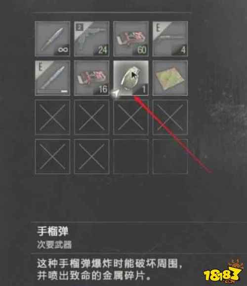 生化危机6怎么用手雷-生化危机6手雷怎么用生化危机6原来f是切手雷 第1张 生化危机6怎么用手雷-生化危机6手雷怎么用生化危机6原来f是切手雷 第1张