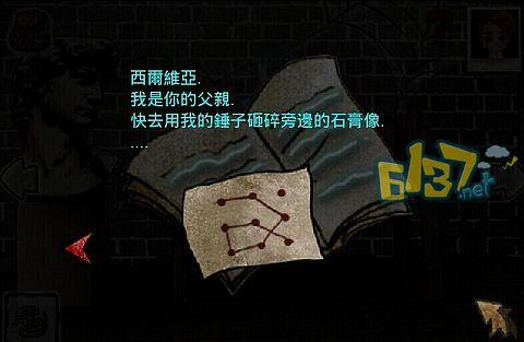被错过的天堂攻略-被错过的天堂好结局  第1张