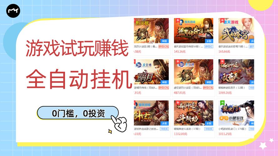 什么网游可以挂机-什么网游挂机就能赚钱  第1张