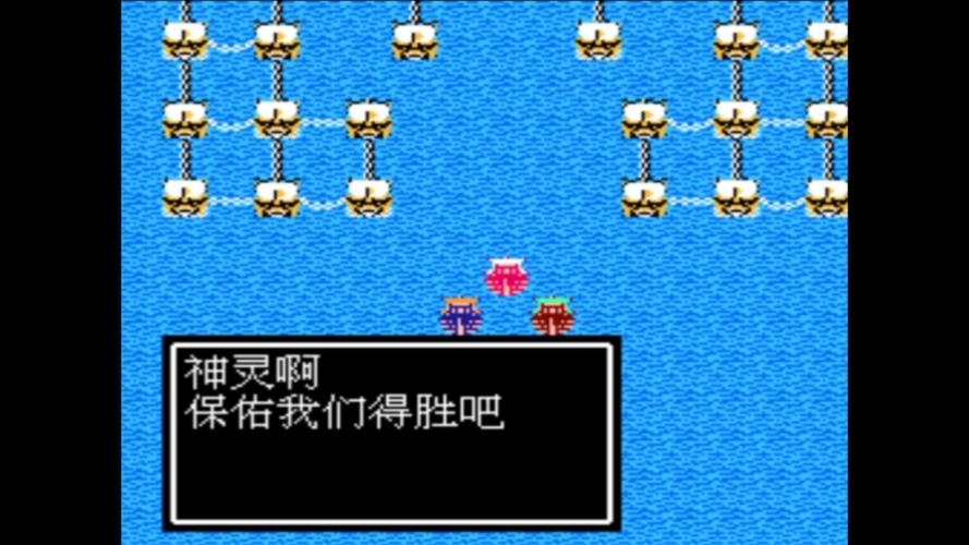吞食天地孔明传-吞食天地孔明传全攻略游民星空 第1张 吞食天地孔明传-吞食天地孔明传全攻略游民星空 第1张