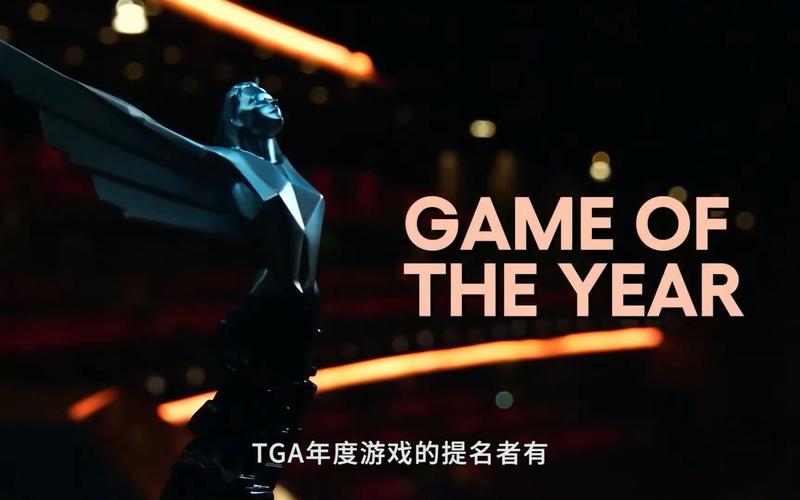 tga2016-TGA2016年度最佳游戏