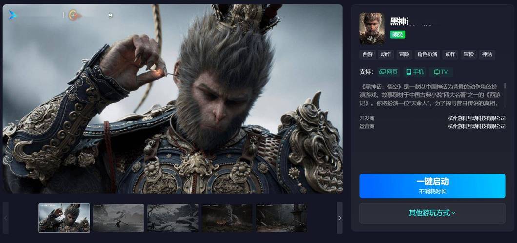 腾讯的网页游戏-腾讯网页游戏平台 第1张 腾讯的网页游戏-腾讯网页游戏平台 第1张
