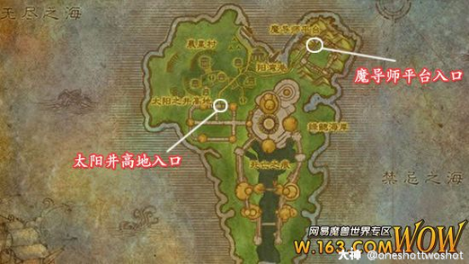 太阳井攻略-太阳井副本在哪个地图 第1张 太阳井攻略-太阳井副本在哪个地图 第1张