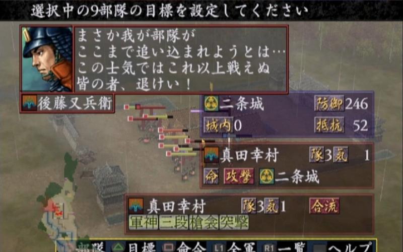 信长之野望9-信长之野望9岚世纪攻略  第1张
