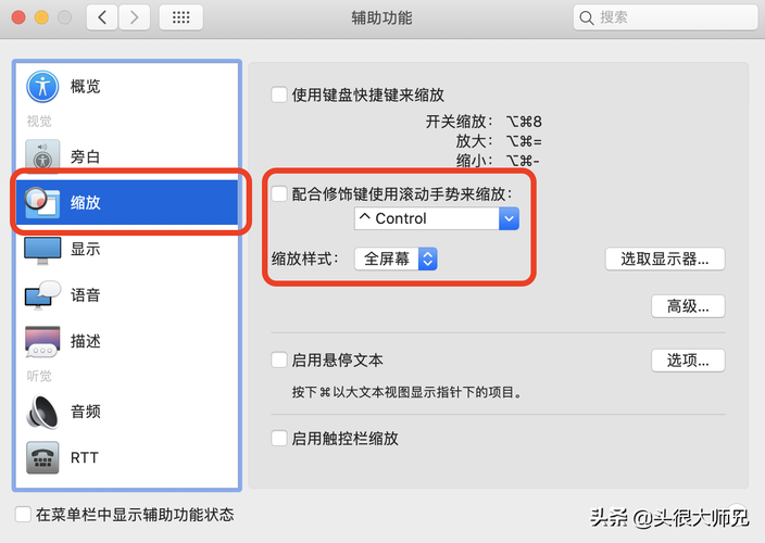 平板电脑游戏-平板电脑游戏屏幕怎么缩小