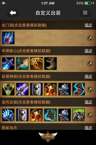 lol战争之影-lol战争之影如何出装 第1张 lol战争之影-lol战争之影如何出装 第1张