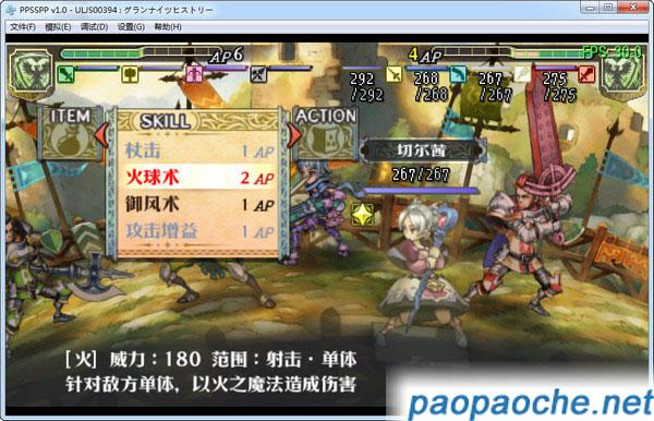 大骑士物语攻略-大骑士物语攻略图文 第1张 大骑士物语攻略-大骑士物语攻略图文 第1张