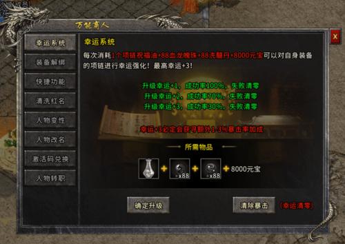 传奇私服赌博刷元宝-传奇赌博元宝商人 第1张 传奇私服赌博刷元宝-传奇赌博元宝商人 第1张