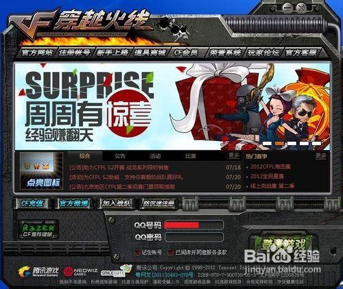 cf不掉血文件-cf不掉血文件2024