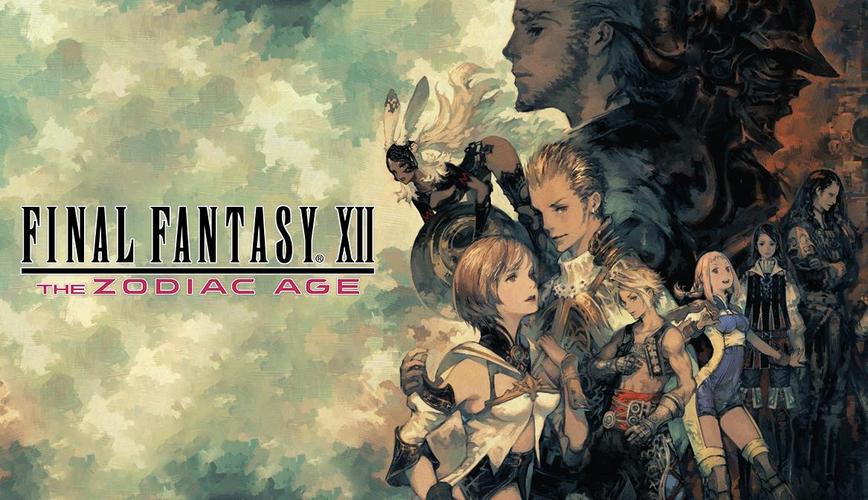 ff12剧情-ff12剧情简介  第1张