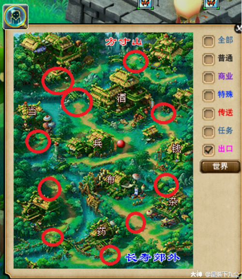 通天河副本攻略-通天河副本攻略10个小孩坐标图 第1张 通天河副本攻略-通天河副本攻略10个小孩坐标图 第1张
