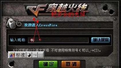 cf空格复制-cf空格复制粘贴改名卡 第1张 cf空格复制-cf空格复制粘贴改名卡 第1张