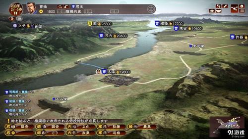 三国志13pk-三国志13pk存档位置 第1张 三国志13pk-三国志13pk存档位置 第1张