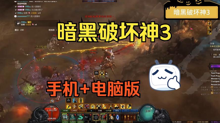 暗黑3是网游还是单机-暗黑破坏神3是网游还是单机