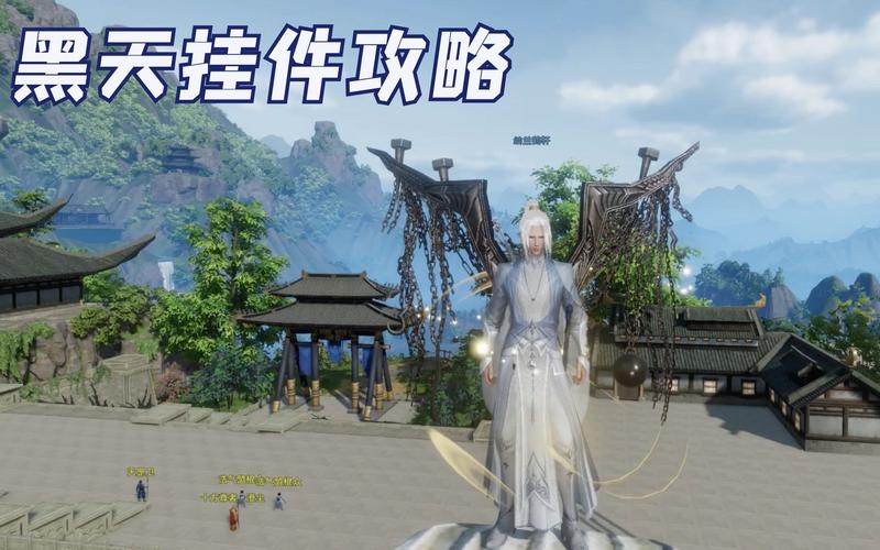 剑网3黑天挂件-剑网3黑天挂件怎么获得 第1张 剑网3黑天挂件-剑网3黑天挂件怎么获得 第1张