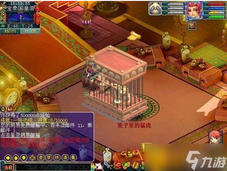 梦幻西游宝象国大象-梦幻西游宝象国剧情全攻略 第1张 梦幻西游宝象国大象-梦幻西游宝象国剧情全攻略 第1张