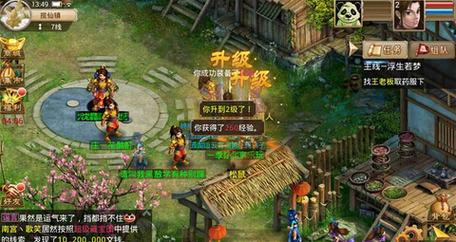 问道70妖魔道-问道70级妖魔道怎么过 第1张 问道70妖魔道-问道70级妖魔道怎么过 第1张