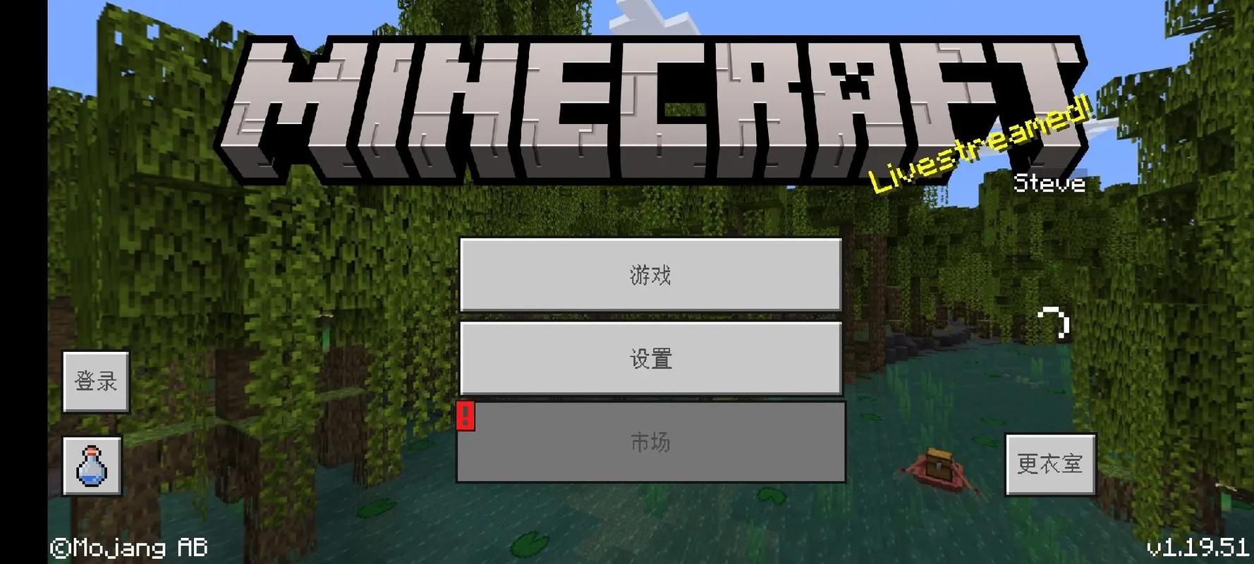 我的世界1.6.1-我的世界161基岩版下载