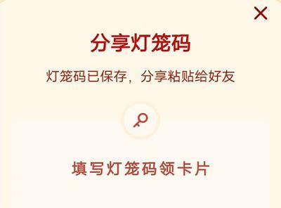 抖音灯笼码圆-求抖音灯笼码圆