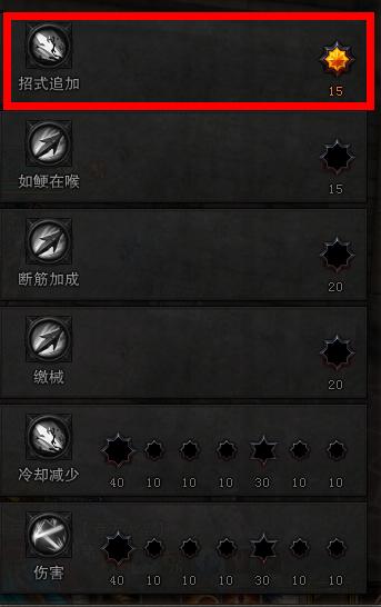神将重枪加点-神将重枪输出手法