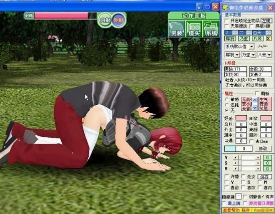 御宅伴侣h攻略-御宅伴侣人物 第1张 御宅伴侣h攻略-御宅伴侣人物 第1张