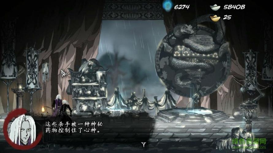 雨血前传:蜃楼-雨血前传蜃楼 软件下载