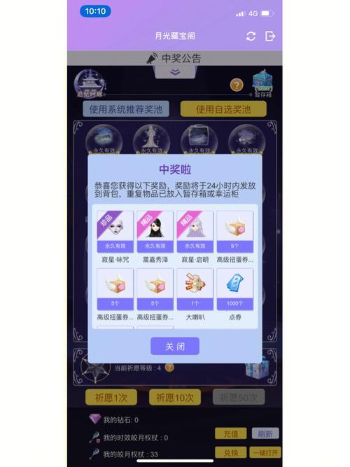 炫舞答题器怎么用-炫舞答题器怎么用的 第1张 炫舞答题器怎么用-炫舞答题器怎么用的 第1张
