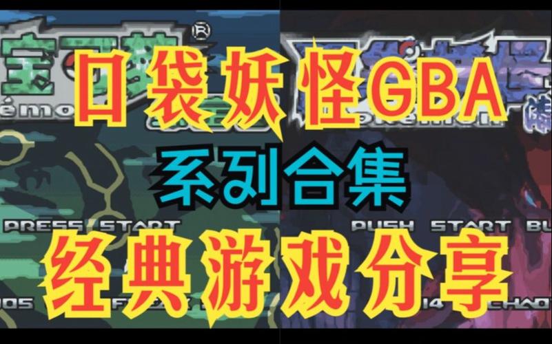 口袋怪兽漆黑的魅影攻略-口袋怪物漆黑的魅影攻略