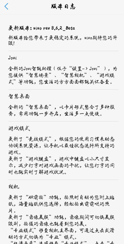欧美VIVO2018-欧美VIVO2018是小说改编吗 第1张 欧美VIVO2018-欧美VIVO2018是小说改编吗 第1张