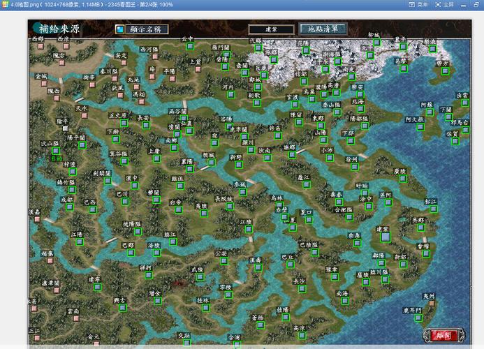 三国群英传7补丁-三国群英传7补丁地图城池多 第1张 三国群英传7补丁-三国群英传7补丁地图城池多 第1张