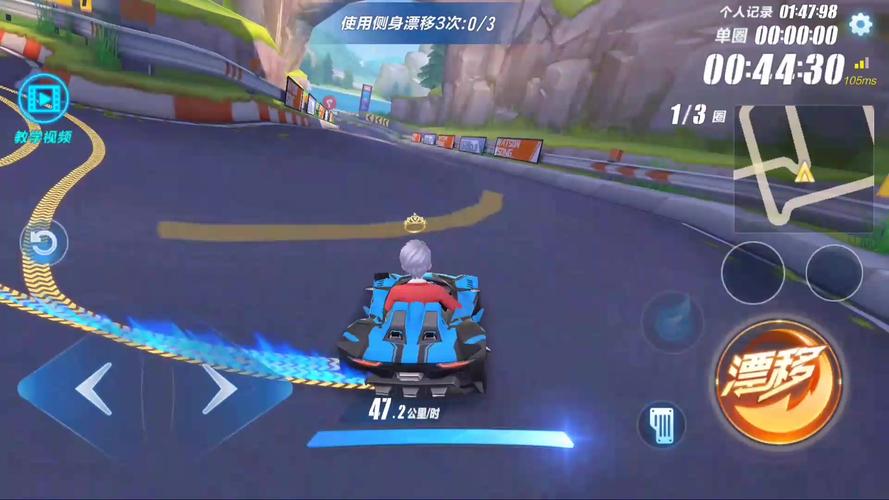qq飞车漂移-飞车漂移老是拖漂怎么办
