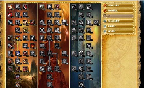 wow武器战士输出手法-wow武器战士输出手法是什么