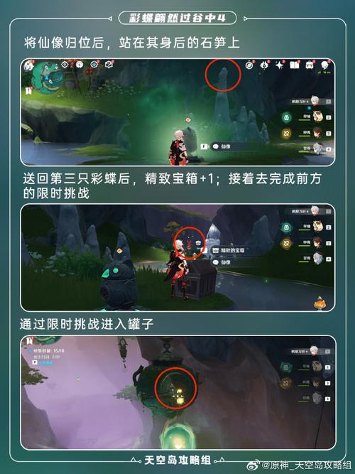 原神宝藏归离任务-原神宝藏归离任务怎么做圆盘