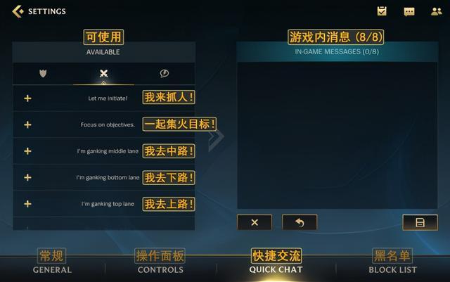 lol手游日服下载教程-lol手游日服下载方式 第1张 lol手游日服下载教程-lol手游日服下载方式 第1张