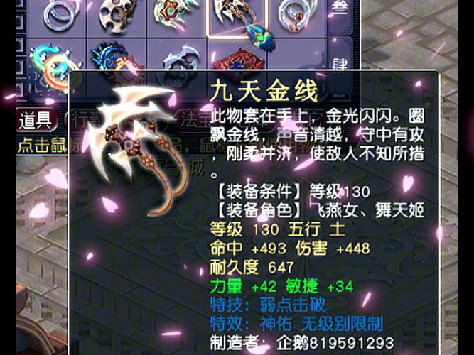 梦幻西游转服-梦幻西游互通版官网 第1张 梦幻西游转服-梦幻西游互通版官网 第1张