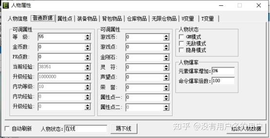 传奇gm命令大全-传奇gm命令大全详解@11 第1张 传奇gm命令大全-传奇gm命令大全详解@11 第1张
