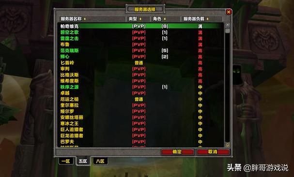 TBC怀旧服什么时候开-怀旧服啥时候开