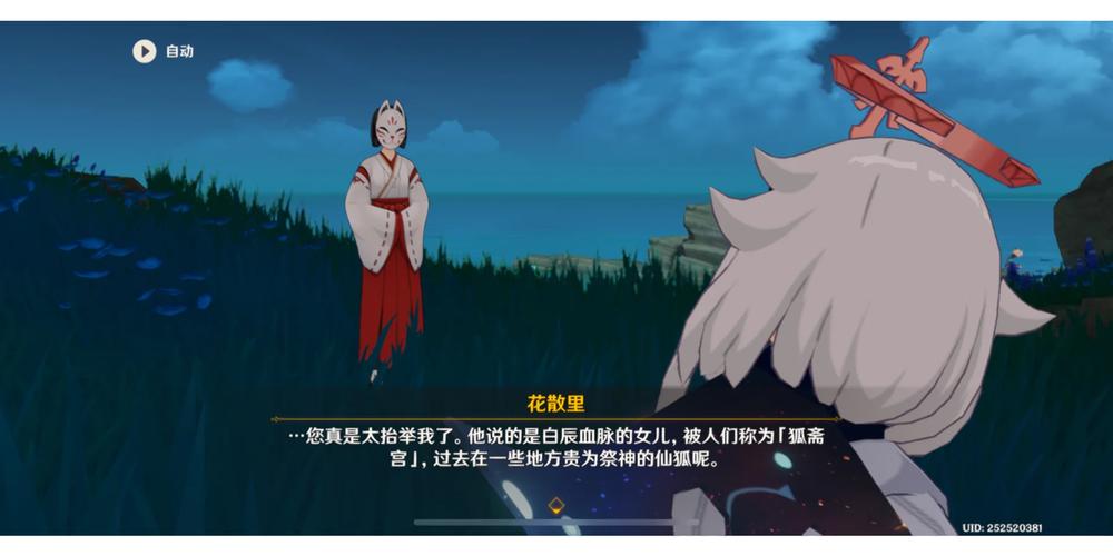 神樱大祓三个位置-神樱大祓三个位置结界顺序