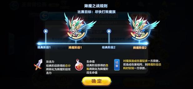 天天酷跑攻略-天天酷跑攻略降魔之战