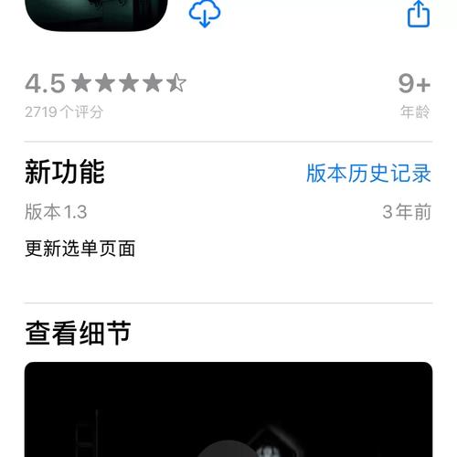 theroom攻略-theroom攻略第五章完整  第1张