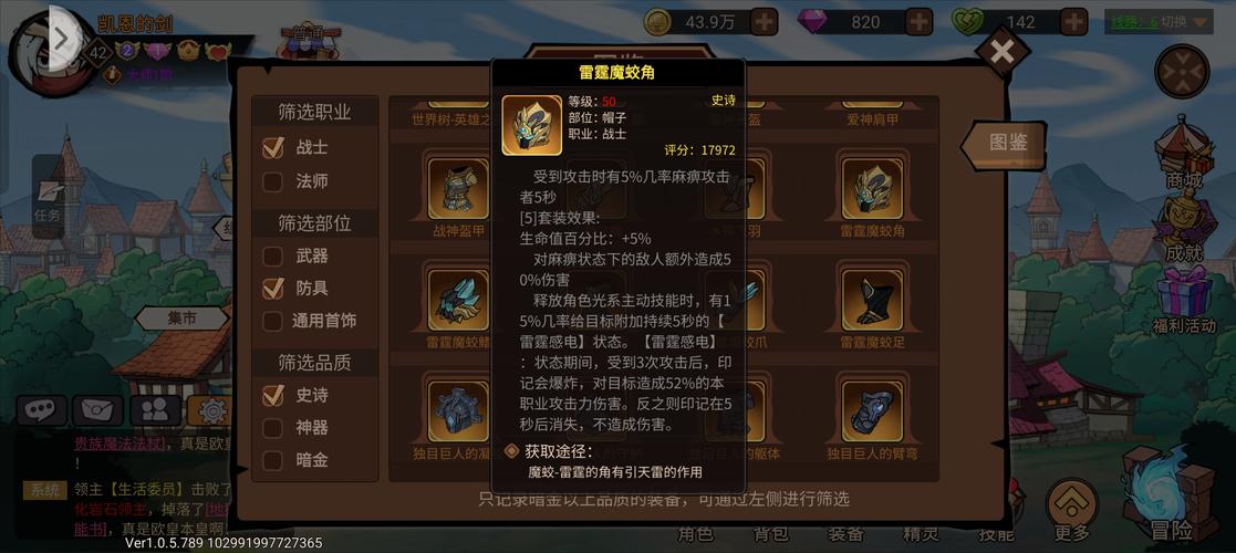 dnf剑圣加点-dnf2020剑圣加点