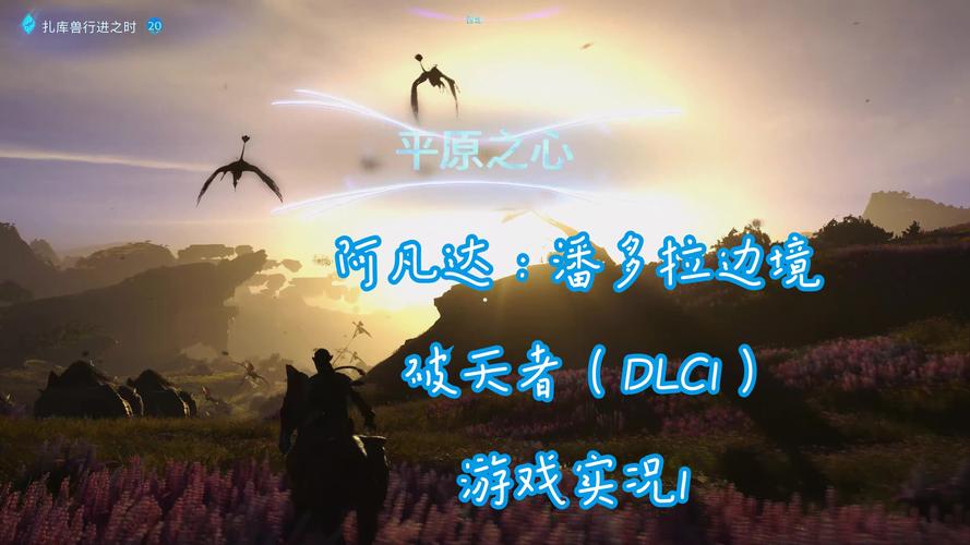 阿凡达游戏攻略-阿凡达新游戏 第1张 阿凡达游戏攻略-阿凡达新游戏 第1张