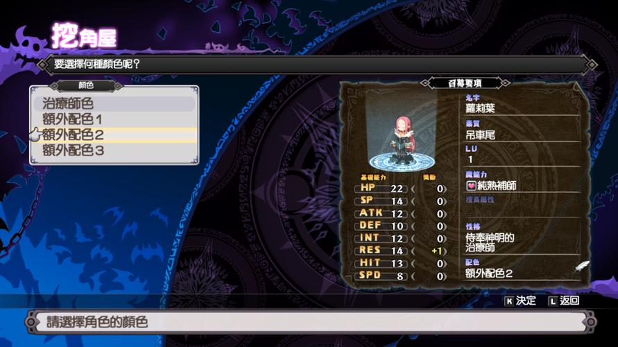 魔界战记2练级-魔界战记练级攻略 第1张 魔界战记2练级-魔界战记练级攻略 第1张